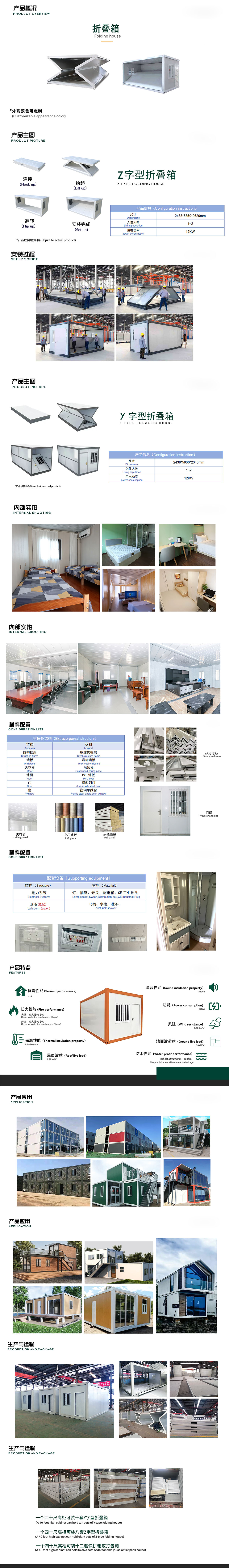 折叠箱案例.jpg